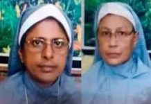 Kerala Nuns Arrest