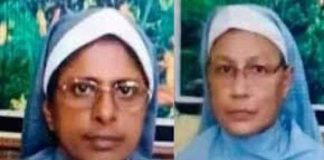Kerala Nuns Arrest