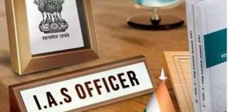 IAS Officers