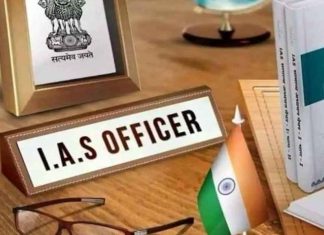 IAS Officers
