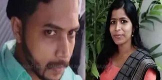 Kothamangalam Ansil Murder
