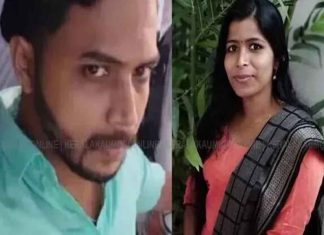 Kothamangalam Ansil Murder