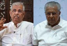 Governor-Chief Minister