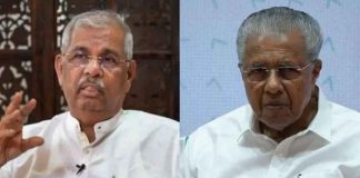 Governor-Chief Minister