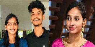 sona-ramees