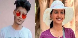 Sona Death Case