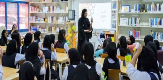 UAE School Timing