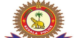 Kerala-Police-Logo