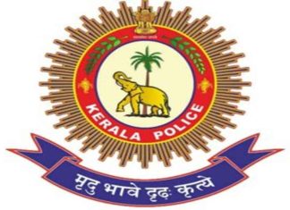 Kerala-Police-Logo