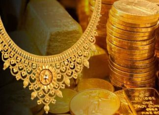 Gold Rate Today