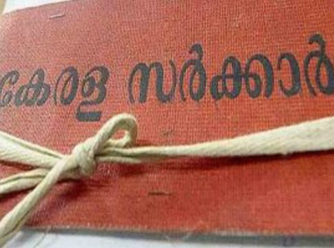 kerala government