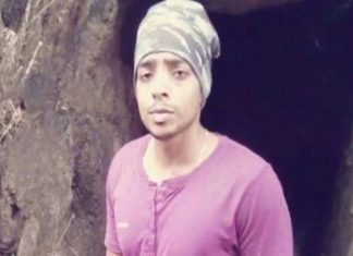 Vijil Missing Case-Kozhikode