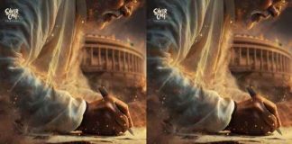 Maa Vande- Modi Biopic