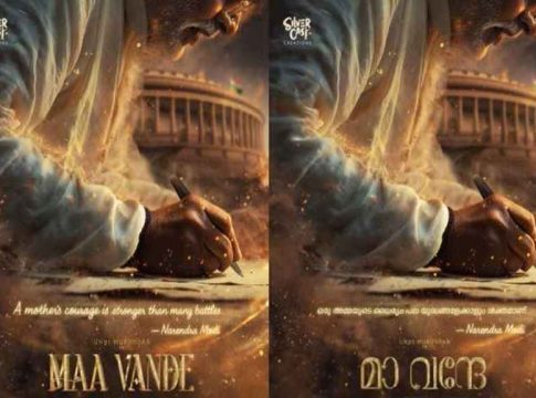 Maa Vande- Modi Biopic
