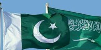 Pakistan-Saudi Arabia Military Agreement