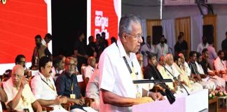 Global Ayyappa Sangamam- CM Inaugurate