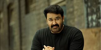 Mohanlal