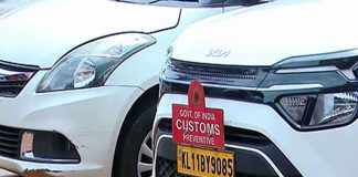 Customs Raid in Kerala
