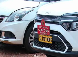 വാഹനക്കടത്ത്; അന്വേഷണത്തിന് ഭൂട്ടാൻ സർക്കാരും, പരിശോധന ശക്തമാക്കും Customs Raid in Kerala
