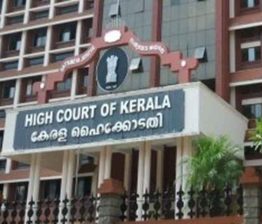 ലോകായുക്ത നിയമ ഭേദഗതി ശരിവെച്ച് ഹൈക്കോടതി; ഹരജികൾ തള്ളി Kerala High Court