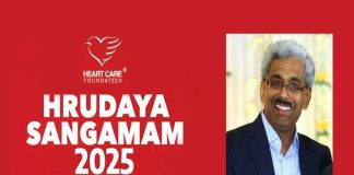 Heart Care Foundations- Hridaya Sangam and Award Distribution