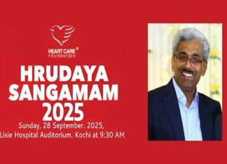 Heart Care Foundations- Hridaya Sangam and Award Distribution