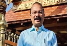 PS Prasanth
