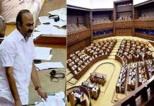 VD Satheesan-Kerala Assembly Session 2025