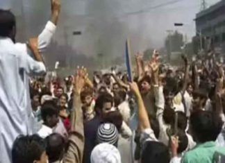 Protest in Pak Occupied Kashmir