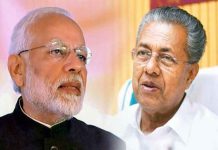 എഫ്സിആർഎ നിയമ ഭേദഗതി; കേന്ദ്രം പിന്തിരിയണം, പ്രധാനമന്ത്രിക്ക് കത്തയച്ച് മുഖ്യമന്ത്രി CM Pinarayi Vijayan-PM Modi Meet