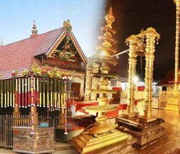 Sabarimala Temple