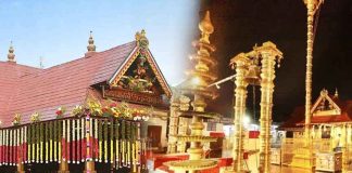 Sabarimala Temple