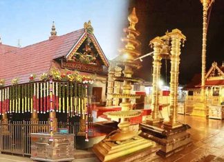 Sabarimala Temple