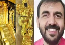 Unnikrishnan Potty- Sabarimala Gold Case