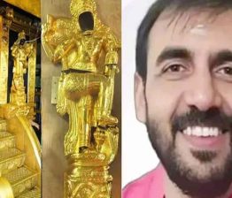 Unnikrishnan Potty- Sabarimala Gold Case