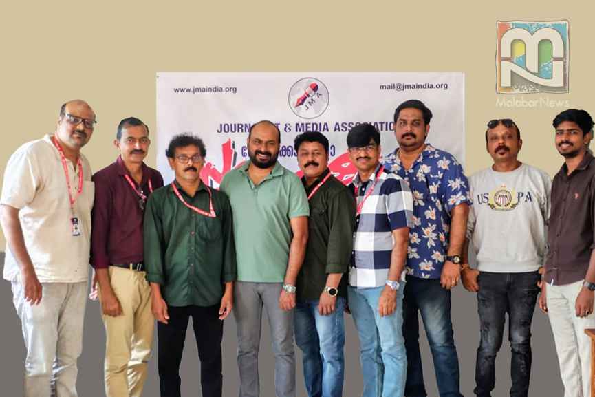 Panel members at the Journalist and Media Association Kozhikode District Conference, including Esahaque Eswaramangalam