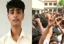 Arjun Suicide Case