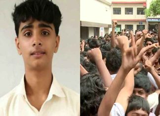 Arjun Suicide Case