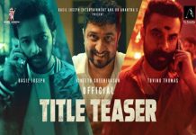 Athiradi Malayalam Movie