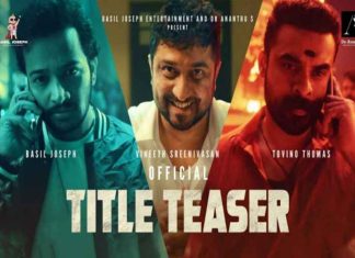 Athiradi Malayalam Movie