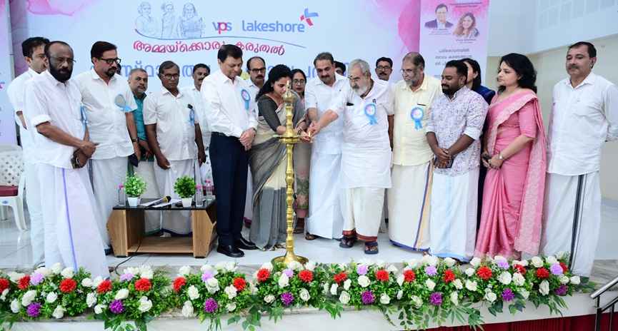 VPS Lekshore Free Women Health Camp in Ponnani