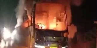 Bus Caught Fire