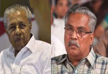 CM Pinarayi vijayan-Binoy viswam