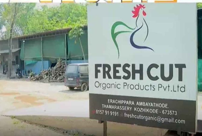 ഫ്രഷ് കട്ട് സമരം; അറവുമാലിന്യ കേന്ദ്രം മാറ്റി സ്ഥാപിക്കാമെന്ന് പ്ളാന്റ് ഉടമസ്ഥർ Fresh Cut Waste Plant Protest