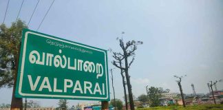 valparai epass mandatory