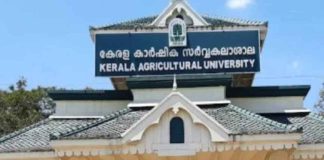 Kerala Agricultural University