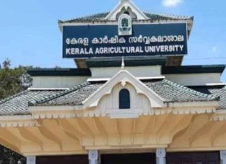 പ്രതിഷേധത്തിന് ഫലം; കാർഷിക സർവകലാശാലയിൽ ഫീസ് കുറയ്ക്കാൻ ധാരണ Kerala Agricultural University