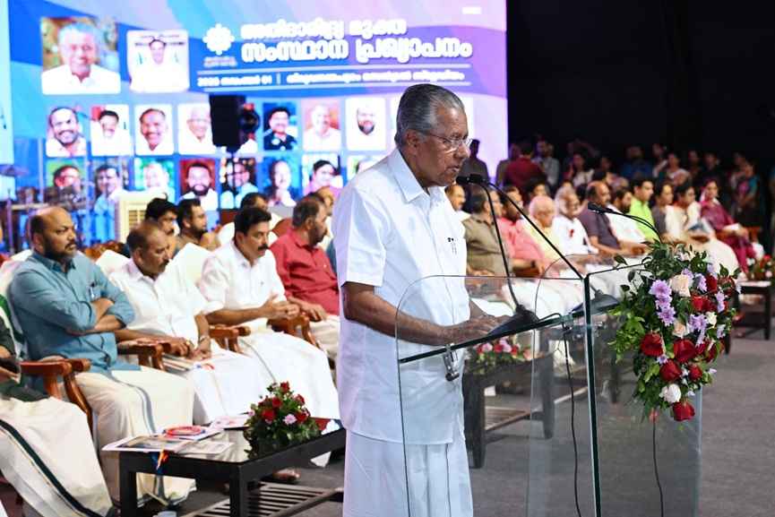 CM Pinarayi Vijayan CM Pinarayi Vijayan