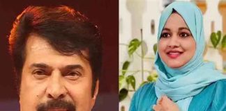 മികച്ച നടൻ മമ്മൂട്ടി, നടി ഷംല ഹംസ, അവാർഡുകൾ വാരിക്കൂട്ടി മഞ്ഞുമ്മൽ ബോയ്സ് Mammootty, Shamla