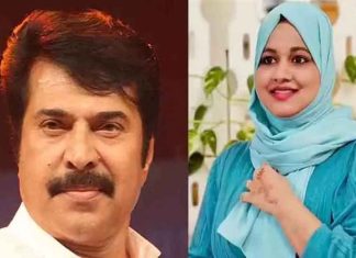 Mammootty, Shamla